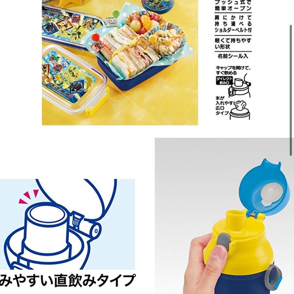 Pokémon Sun & Moon Water bottle EEUC - Picture 3 of 9